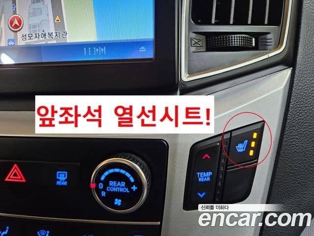 Hyundai The / новый New Grand Starex детский перевозочный автомобиль, 2019 12