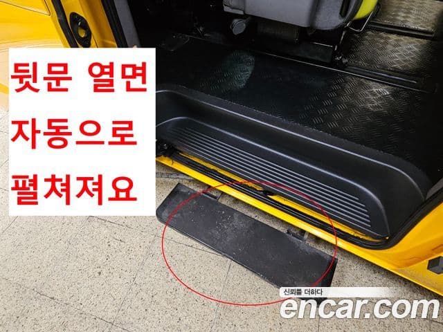 Hyundai The / новый New Grand Starex детский перевозочный автомобиль, 2019 15