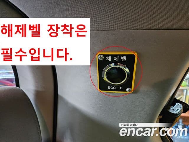 Hyundai The / новый New Grand Starex детский перевозочный автомобиль, 2019 16