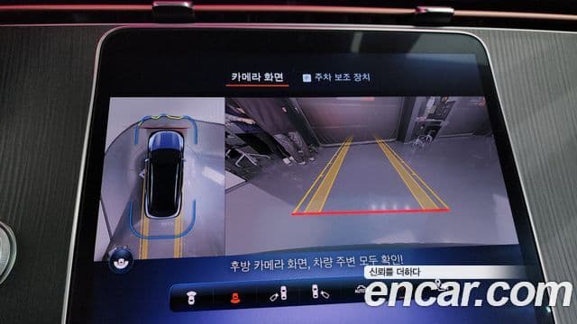 Mercedes-Benz EQS SUV X296 EQS450 4MATIC, 2023 15