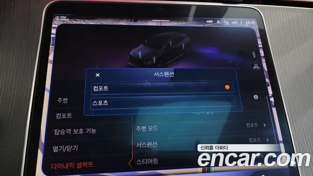 Mercedes-Benz EQS SUV X296 EQS450 4MATIC, 2023 16