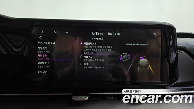 Kia Carnival 4세대 Noblesse, 2021 16