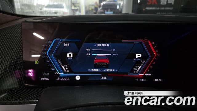 BMW XM (G09), 2023 8