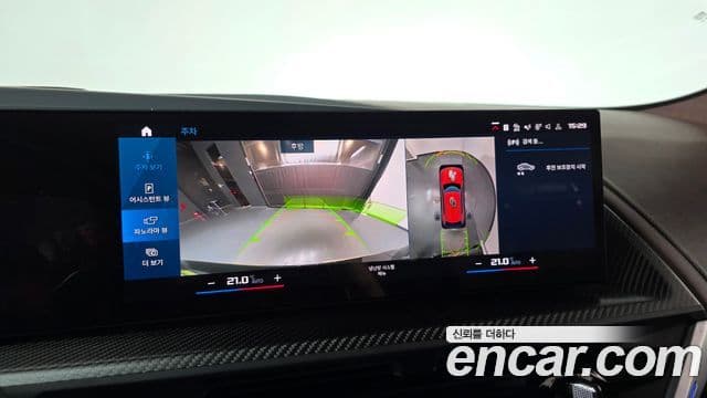 BMW XM (G09), 2023 15