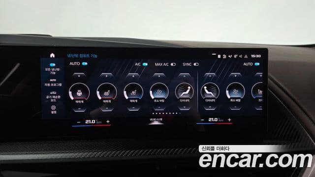 BMW XM (G09), 2023 16