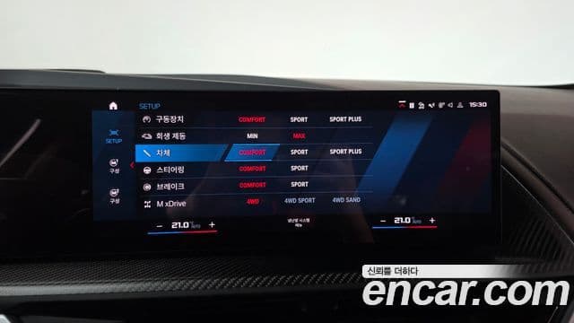 BMW XM (G09), 2023 17