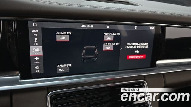 Porsche Panamera (971) 2.9 4S, 2018 16