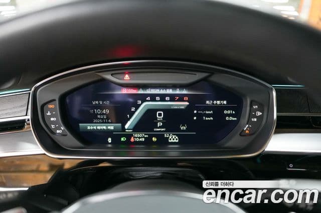 Audi A8 (D5) 55 TFSI Quattro Premium LWB, 2023 8