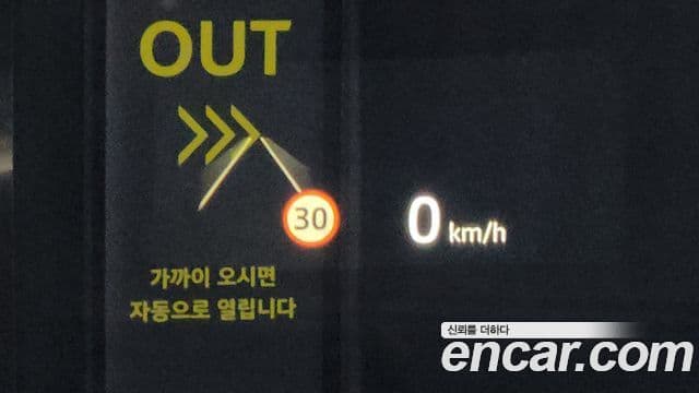 Land Rover Range Rover Evoque 2세대 P250 Dynamic SE, 2024 17