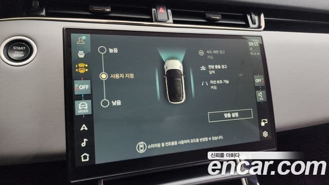 Land Rover Range Rover Evoque 2세대 P250 S, 2024 16