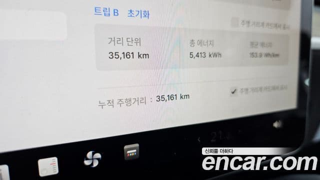 Tesla модель Y, 2024 8