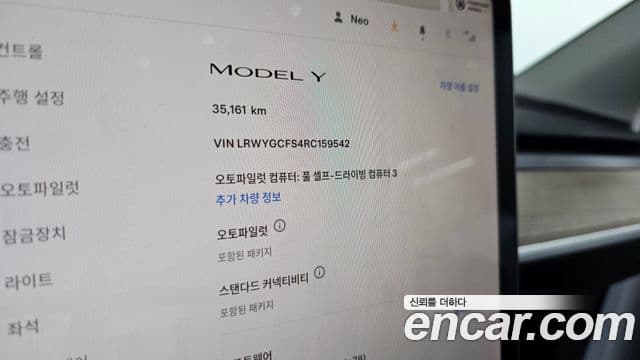 Tesla модель Y, 2024 19