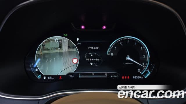 Genesis GV80, 2023 8