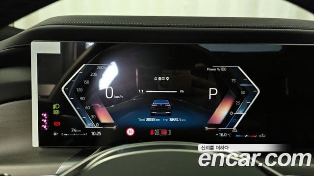 BMW 7시리즈 (G70) 740i sDrive Design Pure Excellence, 2023 8