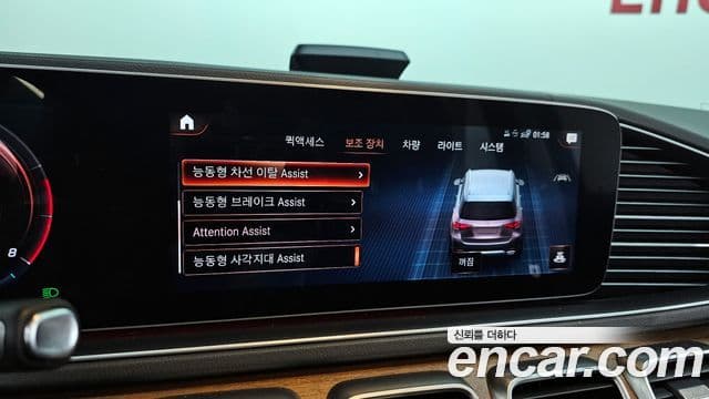 Mercedes-Benz GLE-класс W167 GLE450 4MATIC, 2020 17