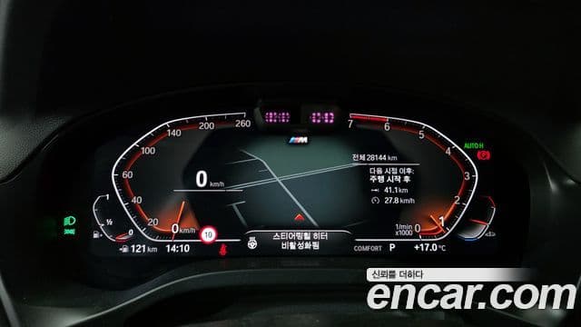 BMW X4 (G02) xDrive20i M Sport, 2023 8