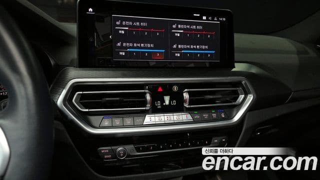 BMW X4 (G02) xDrive20i M Sport, 2023 14