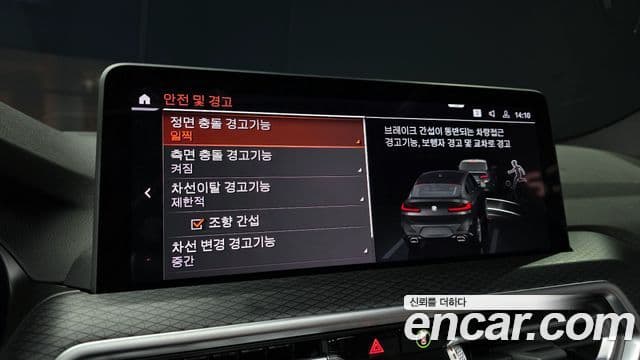 BMW X4 (G02) xDrive20i M Sport, 2023 16