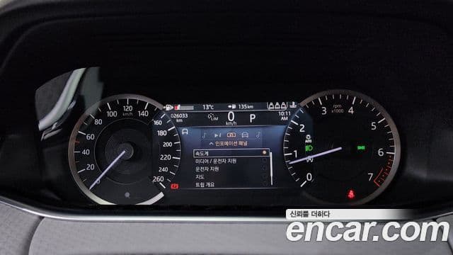 Land Rover Range Rover Evoque 2세대 P250 S, 2023 8