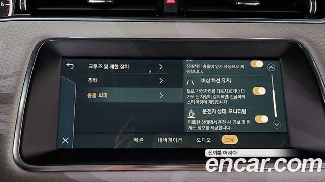 Land Rover Range Rover Evoque 2세대 P250 S, 2023 16