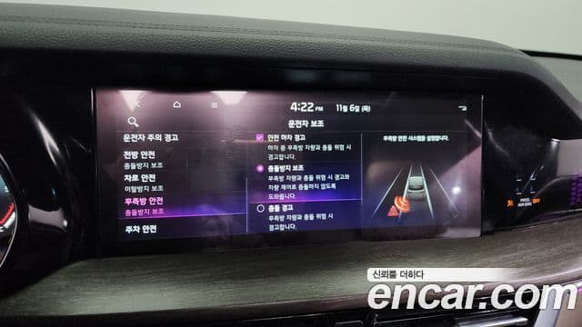 Kia Mohave The / новый Master Masters, 2022 16