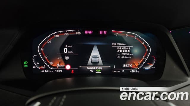 BMW X5 (G05) xDrive 40i xLine, 2023 8