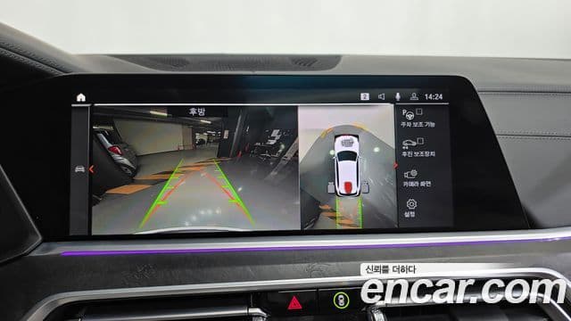 BMW X5 (G05) xDrive 40i xLine, 2023 15