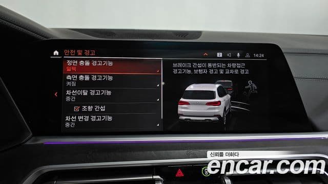 BMW X5 (G05) xDrive 40i xLine, 2023 16