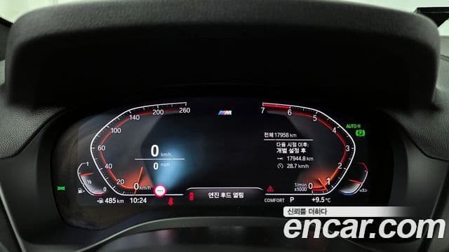 BMW X3 (G01) xDrive 20i M Sport онлайн Exclusive Edition, 2021 8