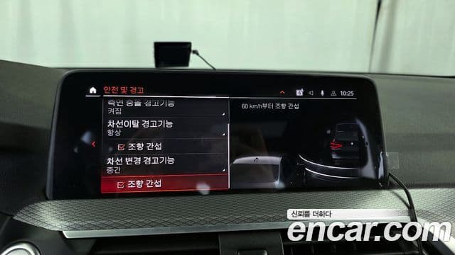 BMW X3 (G01) xDrive 20i M Sport онлайн Exclusive Edition, 2021 16