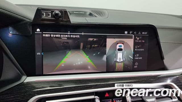 BMW X7 (G07) xDrive 40i M Sport 6인승, 2021 15