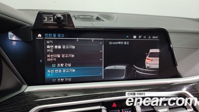 BMW X7 (G07) xDrive 40i M Sport 6인승, 2021 16