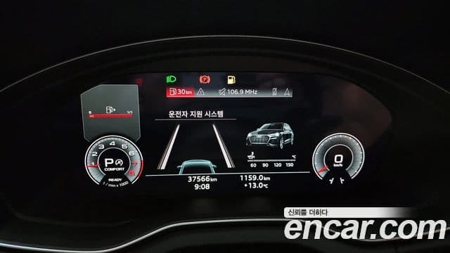 Audi Q5 (FY) Premium, 2023 8