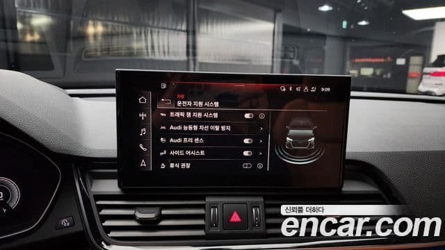 Audi Q5 (FY) Premium, 2023 16