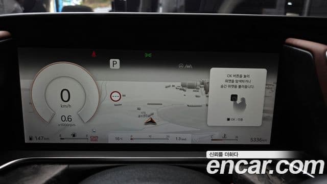 Genesis G90 (RS4) бензин 3.5 турбо e-S/C AWD LWB, 2023 8