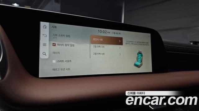 Genesis G90 (RS4) бензин 3.5 турбо e-S/C AWD LWB, 2023 15