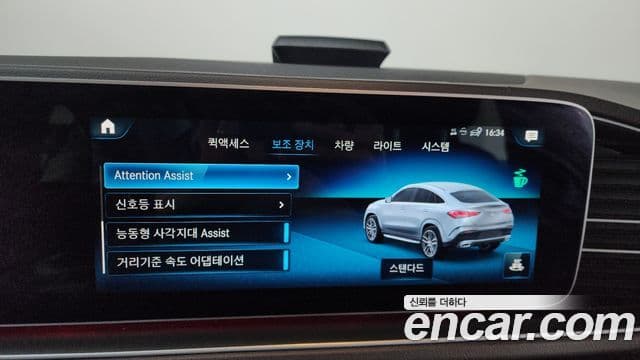 Mercedes-Benz GLE-класс W167 GLE400d 4MATIC купе, 2021 16