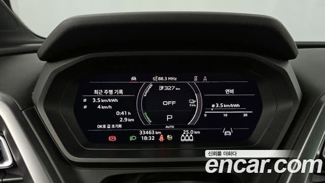 Audi Q4 e-Tron (F4) Premium, 2023 8