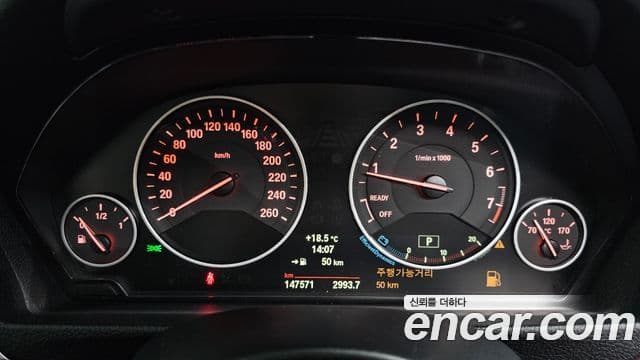 BMW 3시리즈 (F30), 2013 8