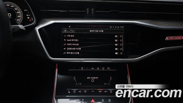 Audi A7 (4K) Premium, 2022 15