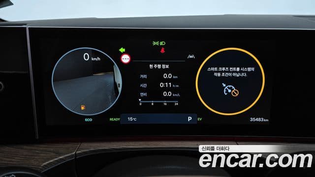 Hyundai Santa Fe (MX5) Calligraphy, 2024 8