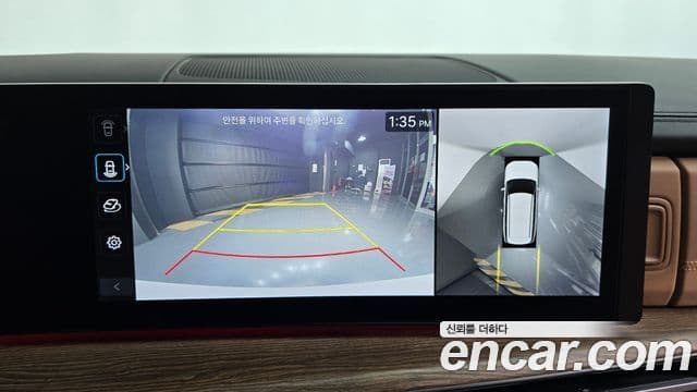 Hyundai Santa Fe (MX5) Calligraphy, 2024 15