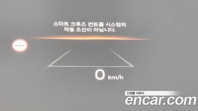 Hyundai Santa Fe (MX5) Calligraphy, 2024 17