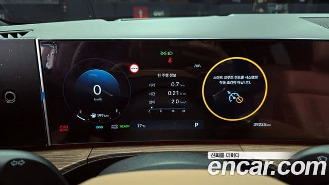 Hyundai Santa Fe (MX5) Calligraphy, 2024 8