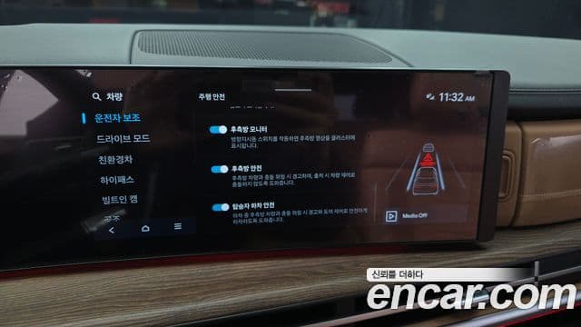 Hyundai Santa Fe (MX5) Calligraphy, 2024 16