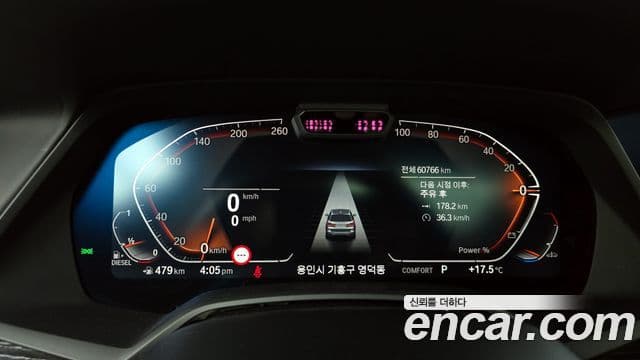 BMW X7 (G07) xDrive 40d M Sport 6인승, 2022 8