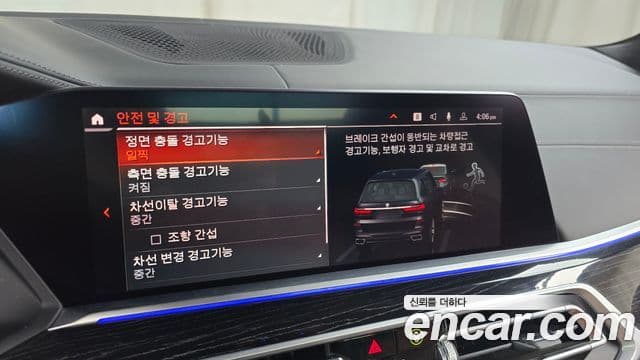 BMW X7 (G07) xDrive 40d M Sport 6인승, 2022 16