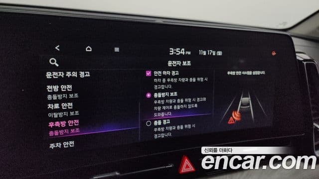 Kia Sportage 5세대 Signature, 2022 16