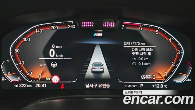 BMW 5시리즈 (G30) 530i M Sport, 2021 9