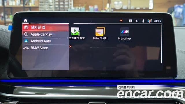 BMW 5시리즈 (G30) 530i M Sport, 2021 16